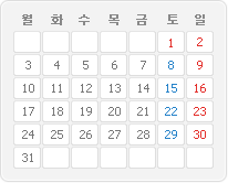 2011년 1월 달력이미지