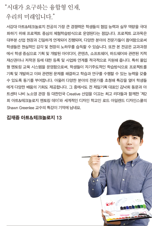 학생활동/해외교류