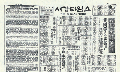 연혁 관련 이미지