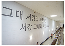 캠퍼스 풍경이미지84