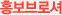 일반소개
