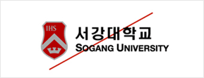 로고타입에 임의의 다른서체를 사용한 경우 예시 이미지