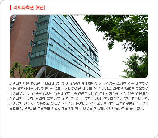예수회센터 사진